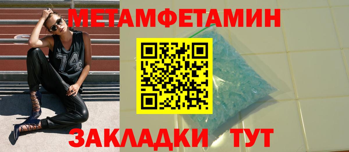 Гашиш  МАРИХУАНА  Вход с VPN  КОКАИН  Гашиш  Арсеньев  Меф МЯУ МЯУ   МДМА 