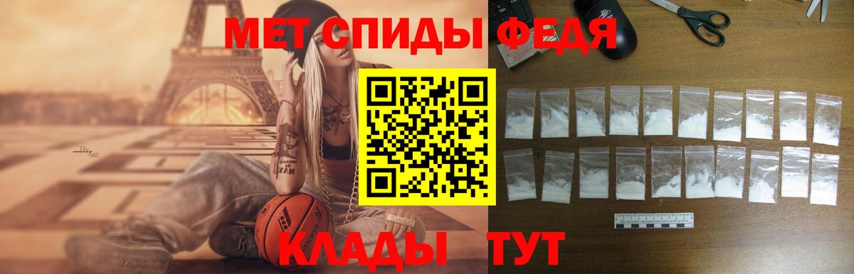 Amphetamine Premium Арсеньев
