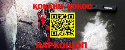 соль курить ск Кунгур