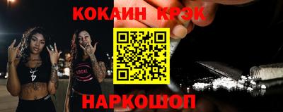 соль курить ск Кунгур