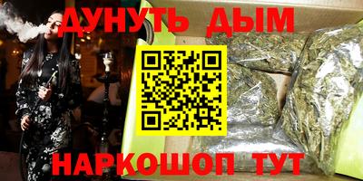ПСИЛОЦИБИНОВЫЕ ГРИБЫ Кулебаки