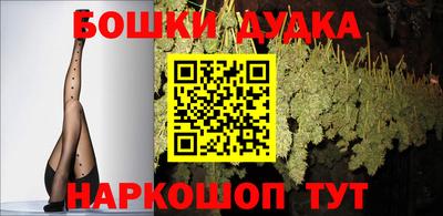 мескалин Железноводск