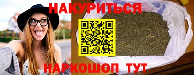 соль курить ск Кунгур