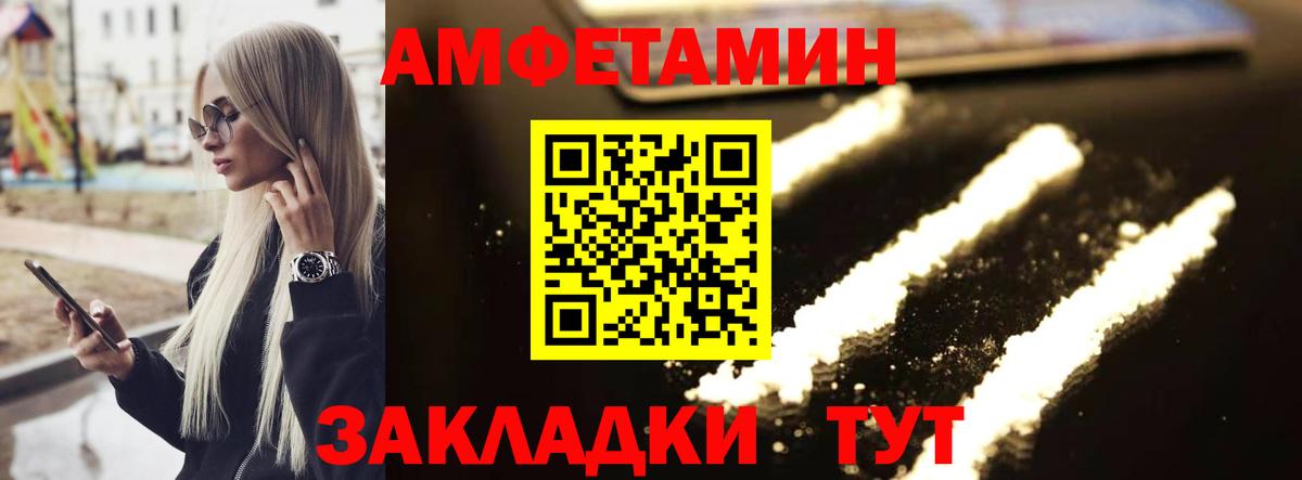 Первитин Декстрометамфетамин 99.9% Арсеньев