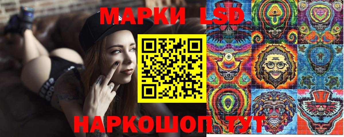 Марки NBOMe 1,8мг  Марки NBOMe 1,8мг  Арсеньев  Вход с VPN 