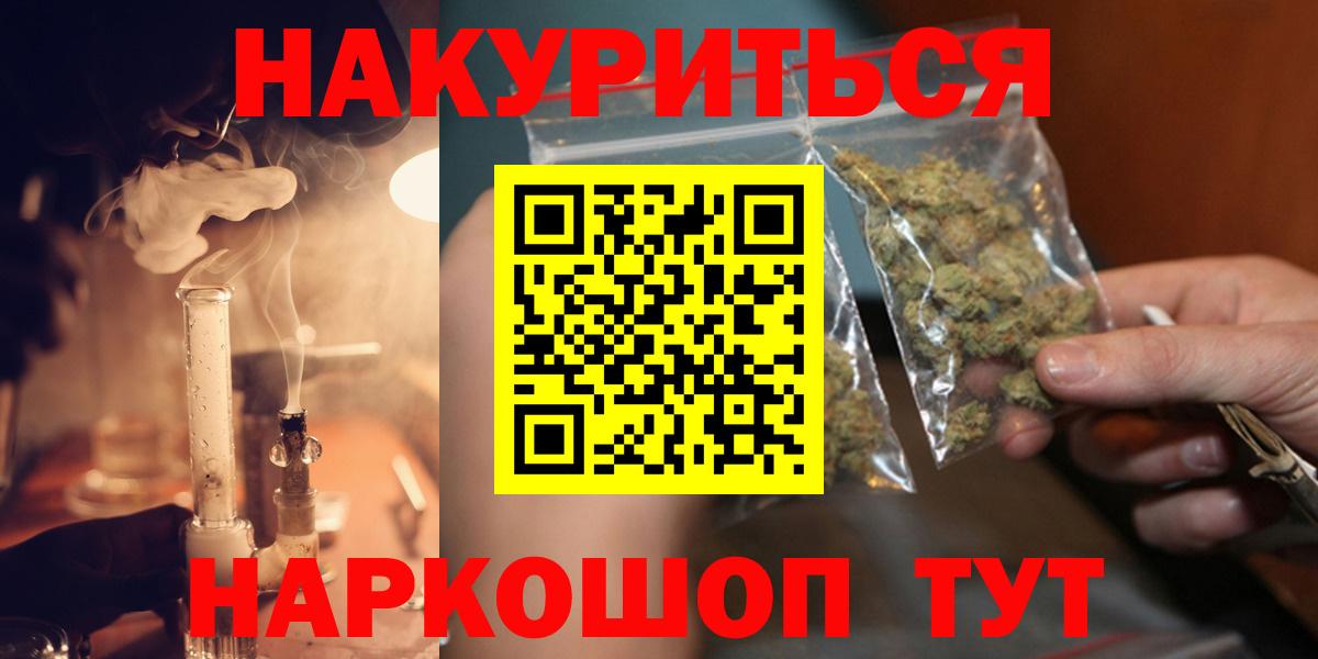 Бошки Шишки семена Арсеньев
